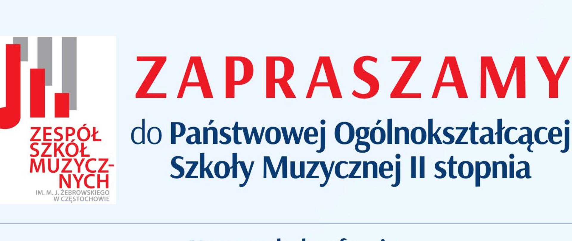 Błękitne tło, na górze po lewej stronie logo szkoły, informacje dotyczące rekrutacji do POSM II st.