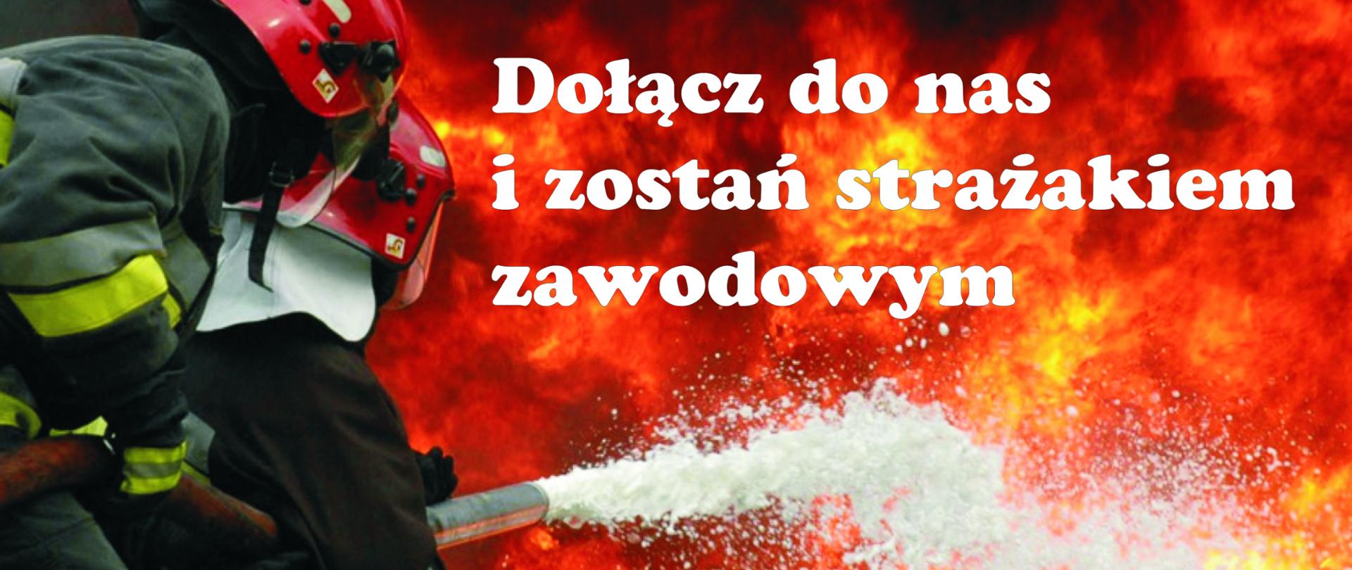 Zdjęcie przedstawia 2 strażaków kierujących prąd wody w kierunku płomieni.