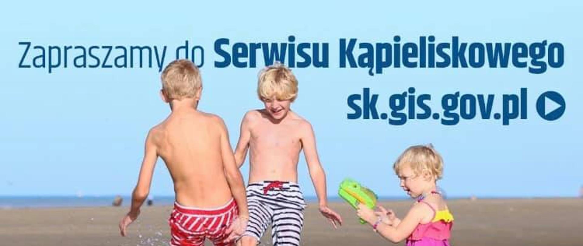 Serwis_kąpieliskowy