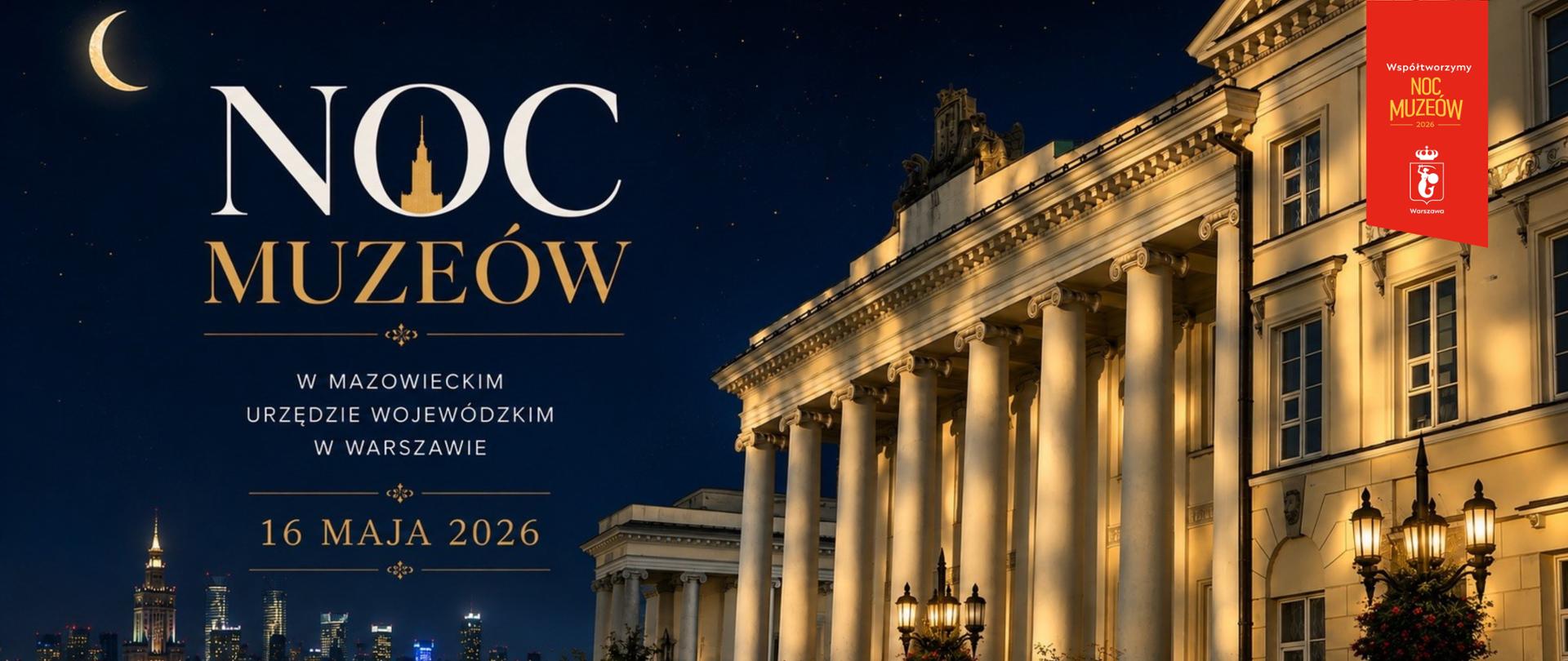 Noc Muzeów w MUW w Warszawie