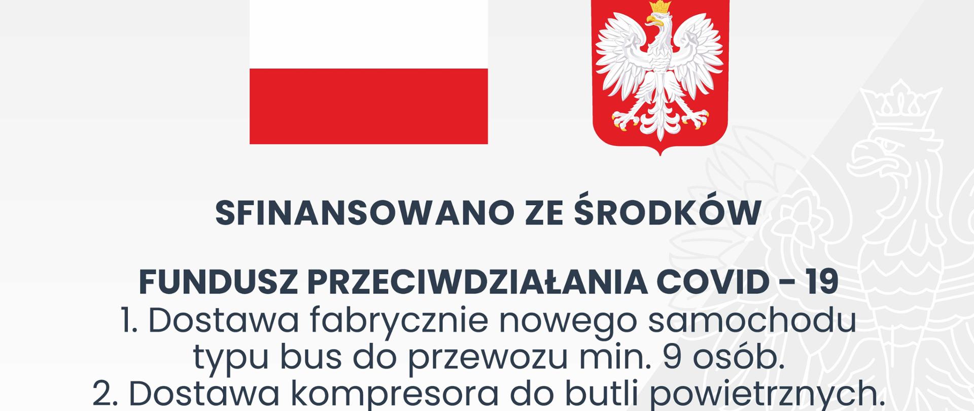 Tablica informacyjna z flagą polski oraz godłem. Na tablicy umieszczone dane dot. finansowania zakupów oraz kwota całkowita za zakup.
