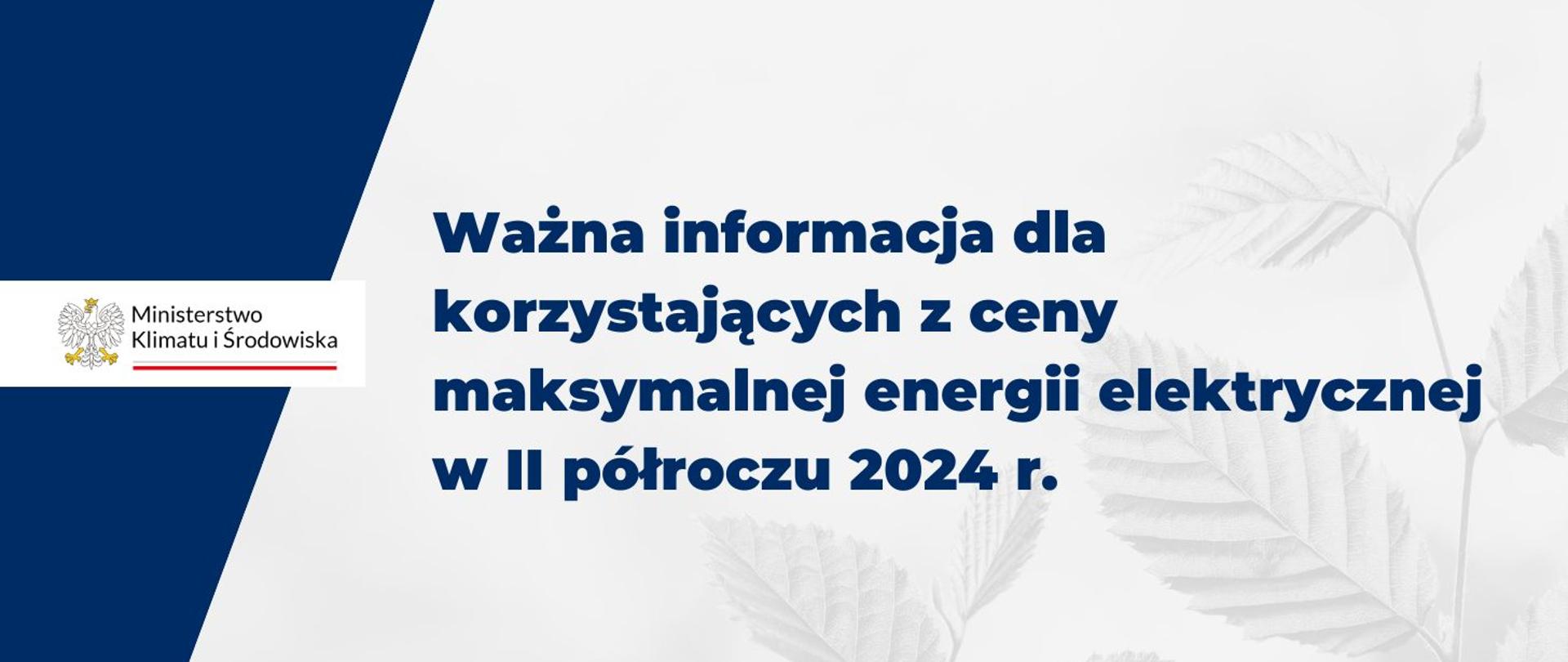 Ważna informacja dla korzystających z ceny maksymalnej energii elektrycznej w II półroczu 2024 r. 