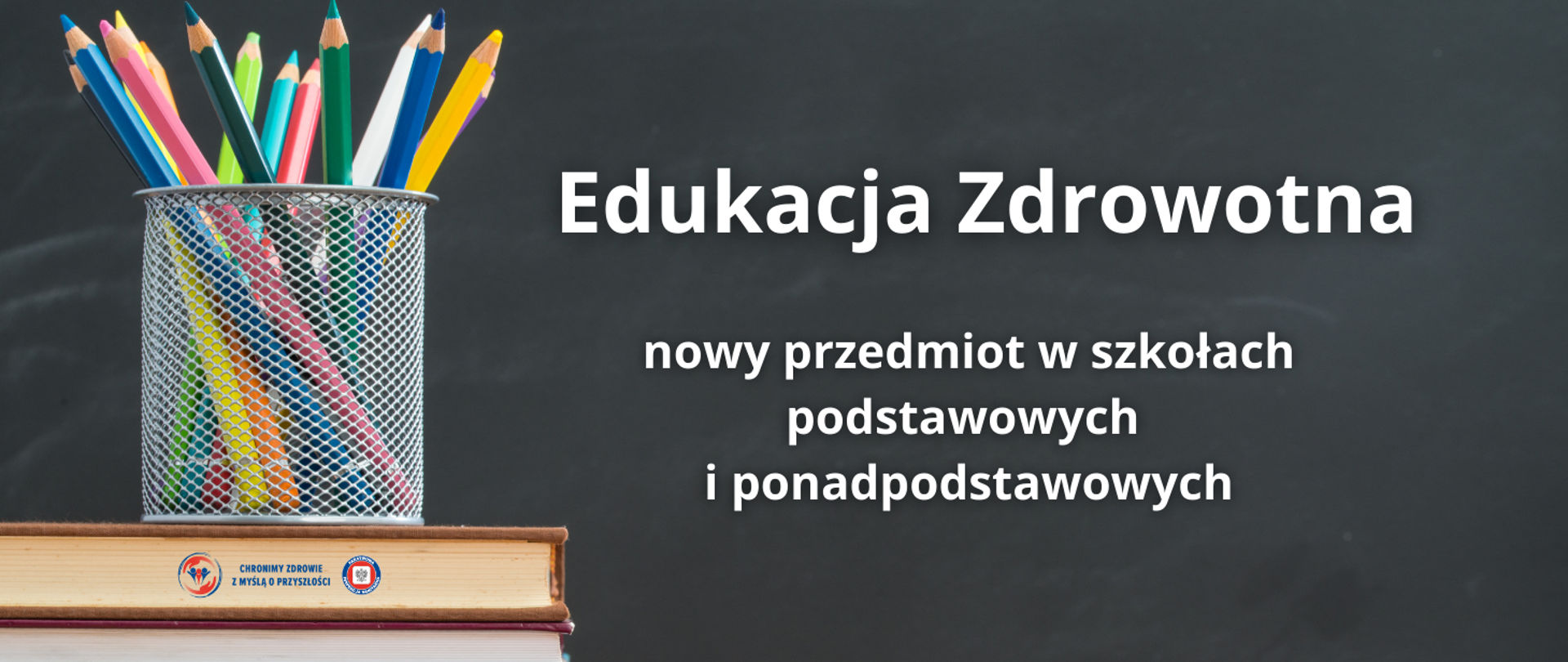 na książkach stoi pojemnik z kredkami i napis Edukacja Zdrowotna nowy przedmiot w szkołach podstawowych i ponadpodstawowych
