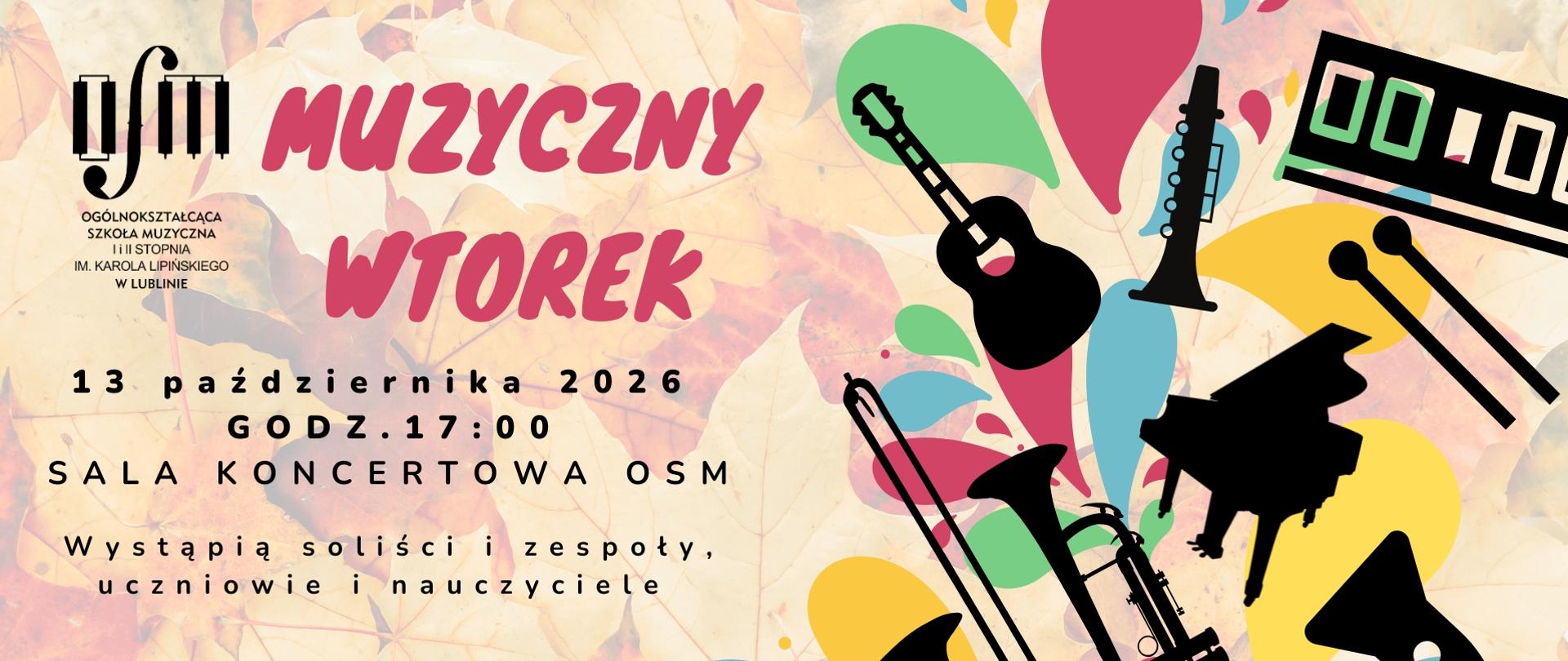 Plakat wydarzenia Muzyczny Wtorek, 13 października 2026 r. o godz. 17:00 w Sali Koncertowej OSM w Lublinie. Wystąpią soliści i zespoły – uczniowie i nauczyciele.
