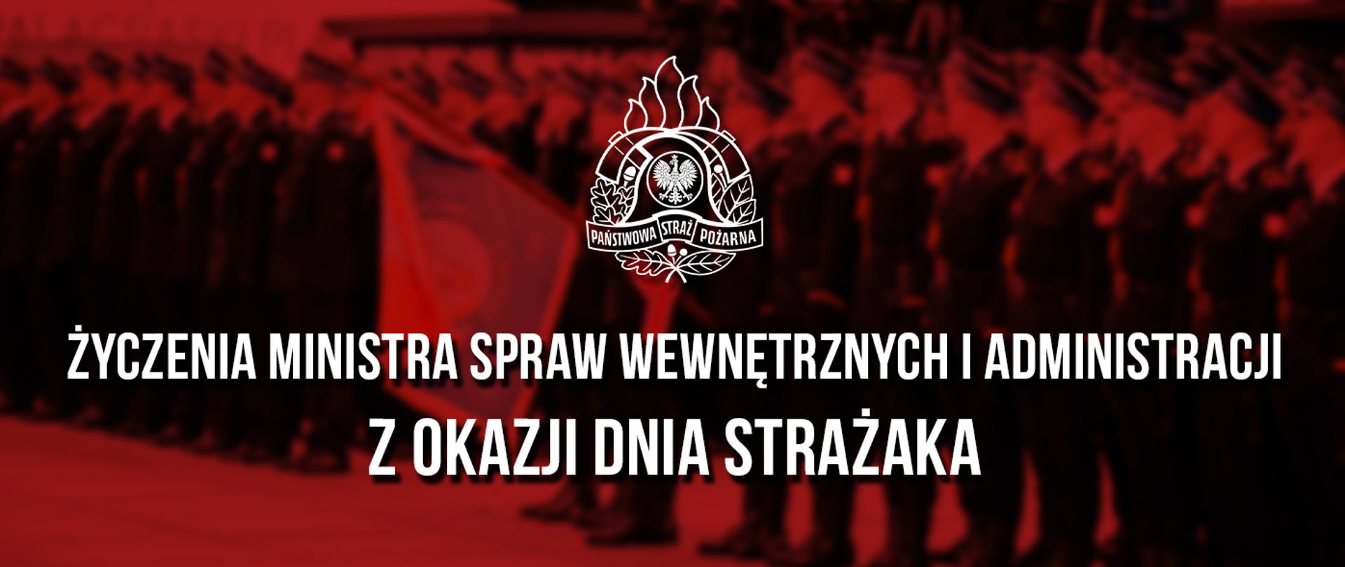 Grafika w czerwonej tonacji z napisem: „Życzenia Ministra Spraw Wewnętrznych i Administracji z okazji Dnia Strażaka” oraz logo PSP na tle uroczystości z udziałem strażaków. 