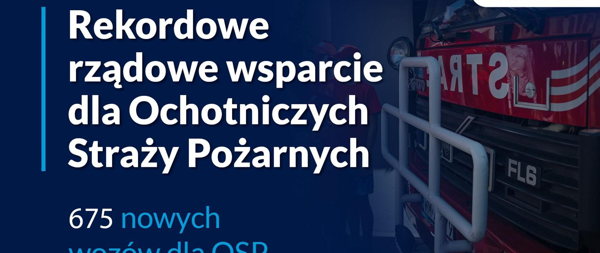 Baner, Z prawej strony fragment wozu strażackiego. Po lewej napis