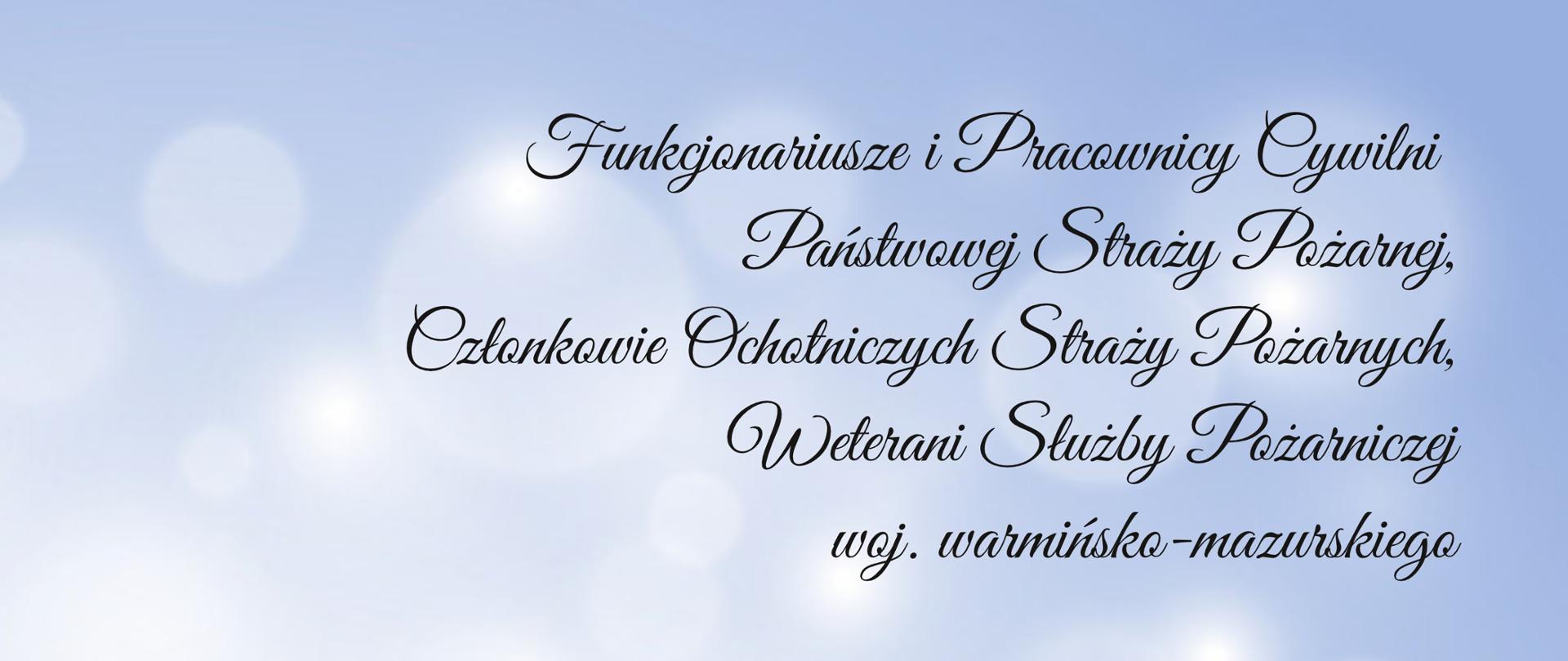 kartka z Życzeniami Warmińsko-Mazurskiego Komendanta Wojewódzkiego PSP