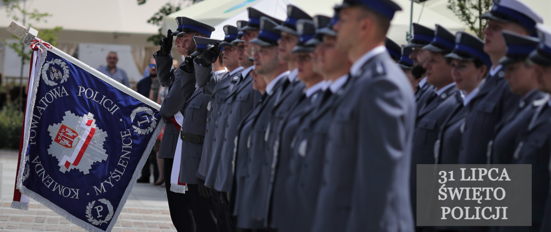 Święto Policji