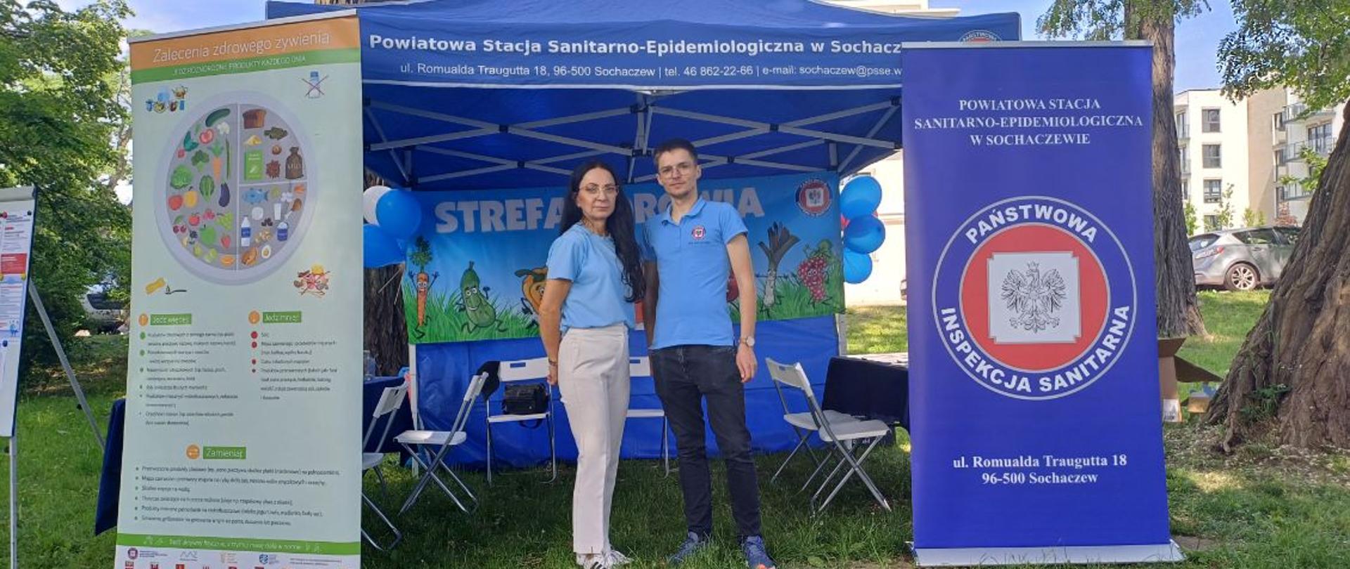 Miejski dzień dziecka 2025