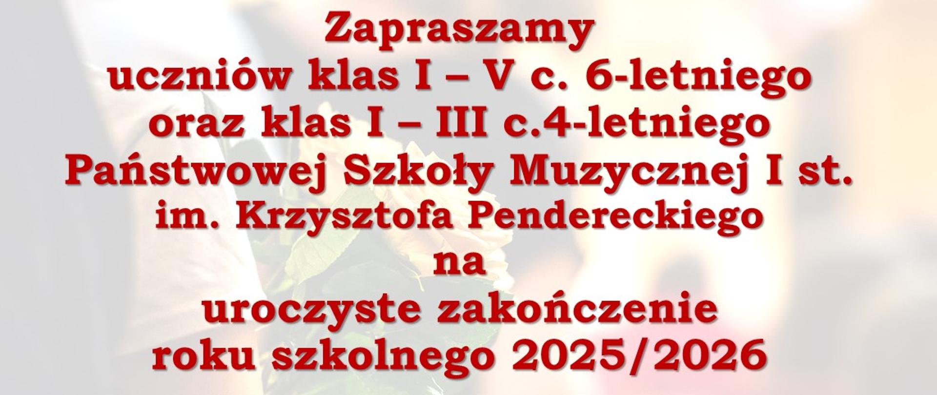 Plakat z wydarzeniem - Uroczyste zakończenie roku szkolnego 2025/2026 dla uczniów klas I-V c. 6-letniego oraz klas I-III c.4-letniego PSM I st., które odbędzie się 26 czerwca 2026r. o godz. 16:00, aula ZPSM w Dębicy, tło plakatu rozmyte na którym uczeń trzyma białą różę, napisy w kolorze brązowym