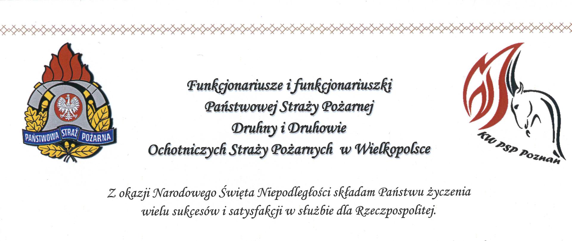 List z życzeniami od Wielkopolskiego Komendanta Wojewódzkiego dla strażaków
