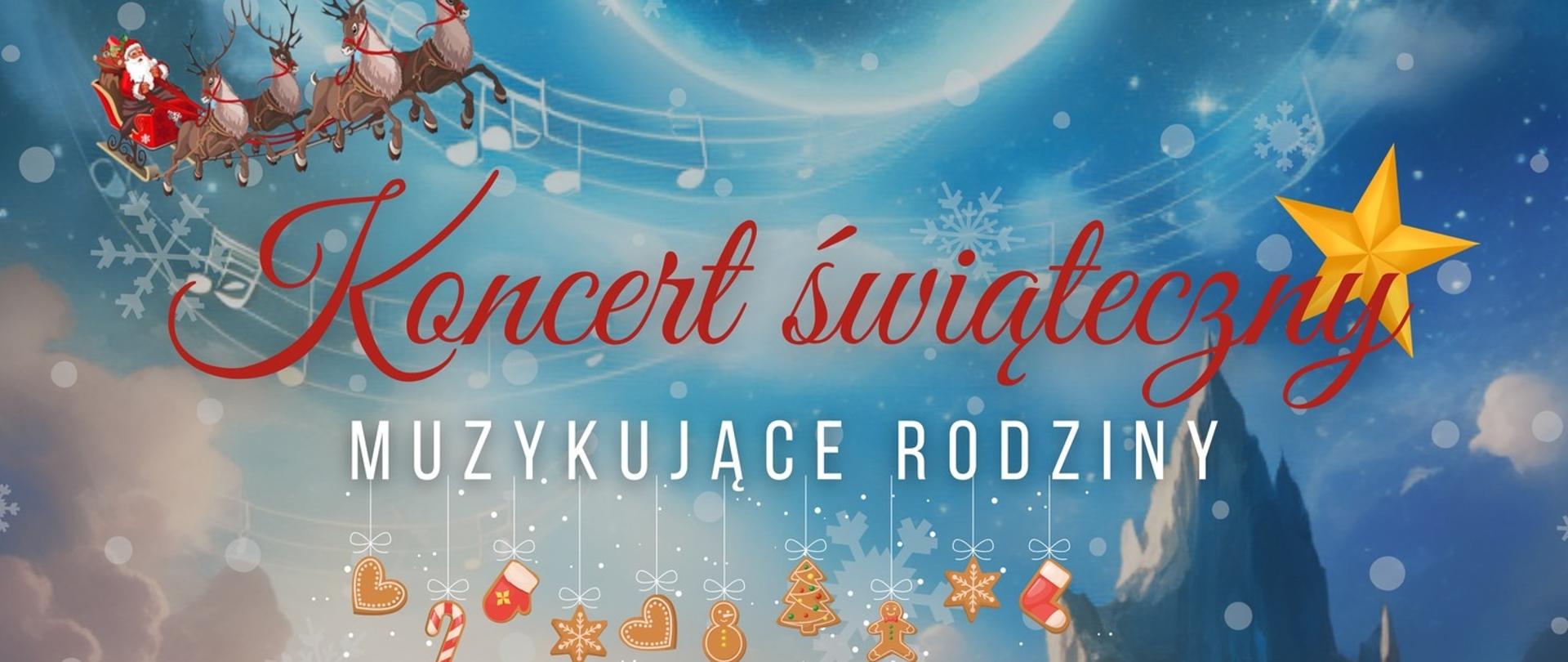 plakat z tłem świątecznego rozgwieżdżonego nieba, w górze sanie świętego Mikołaja, w dolnym roku czapka św.Mikołaja, na środku czerwono-biały napis Koncert świąteczny Muzykujące rodziny, wystąpią również chór, orkiestra, big band, data 21.12.2023, sala koncertowa, na dole złote logo PSM w Lublińcu