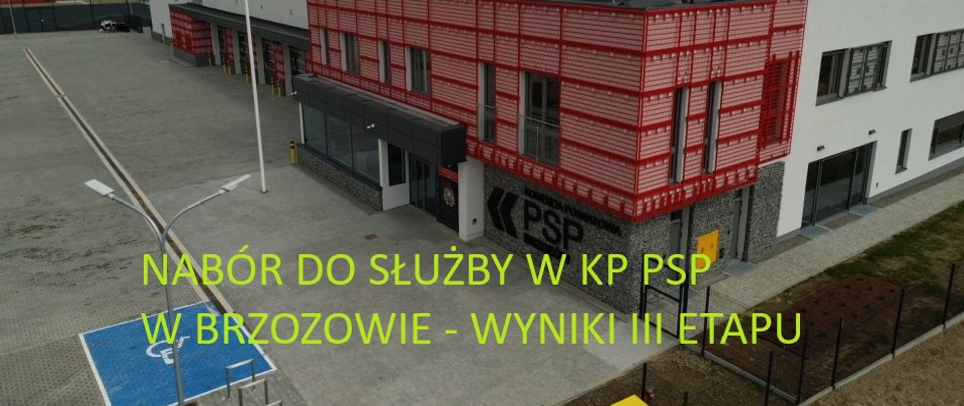 Kolorowa fotografia przedstawiająca budynek nowo wybudowanej Komendy Powiatowej PSP w Brzozowie. W dolnej części zdjęcia znajduje się informacja, że Nabór do służby w KP PSP w Brzozowie-wyniki III etapu.