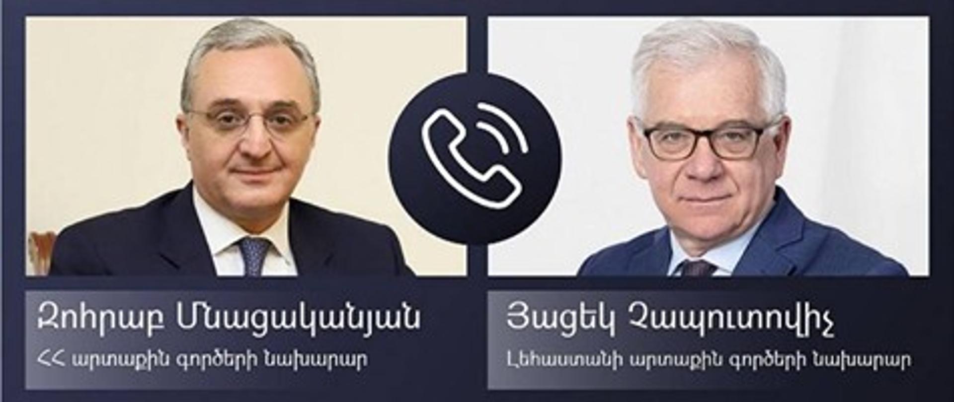 Rozmowa_telefoniczna