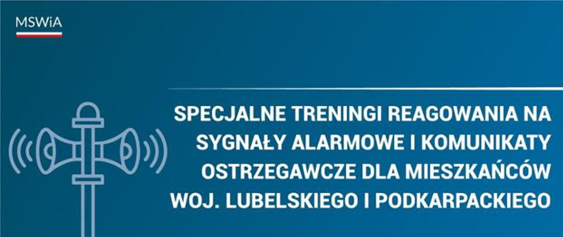 Fotografia przedstawiająca dwa głośniki ogłaszające alarm. W lewym górnym roku MSWiA z prawej napis specjalne treningi reagowania na sygnały alarmowe i komunikaty ostrzegawcze dla mieszkańców woj. lubelskiego i podkarpackiego.