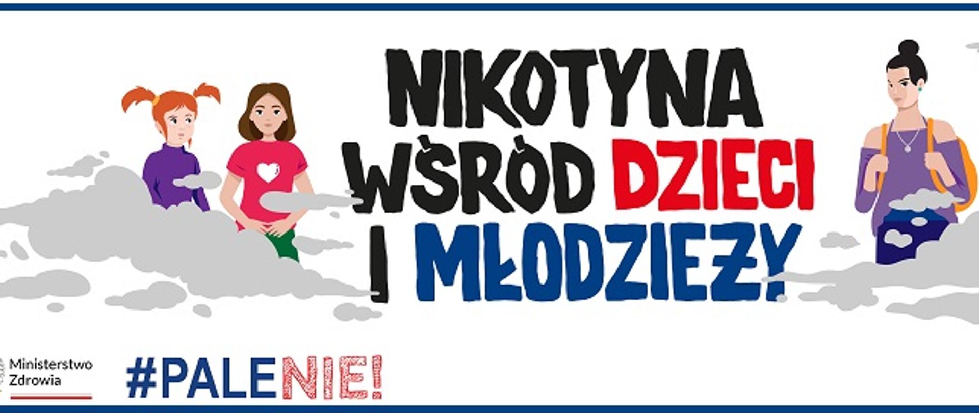 Grafika przedstawiająca 4 postaci młodych ludzi wśród chmur dymu, z napisem "Nikotyna wśród dzieci i młodzieży"