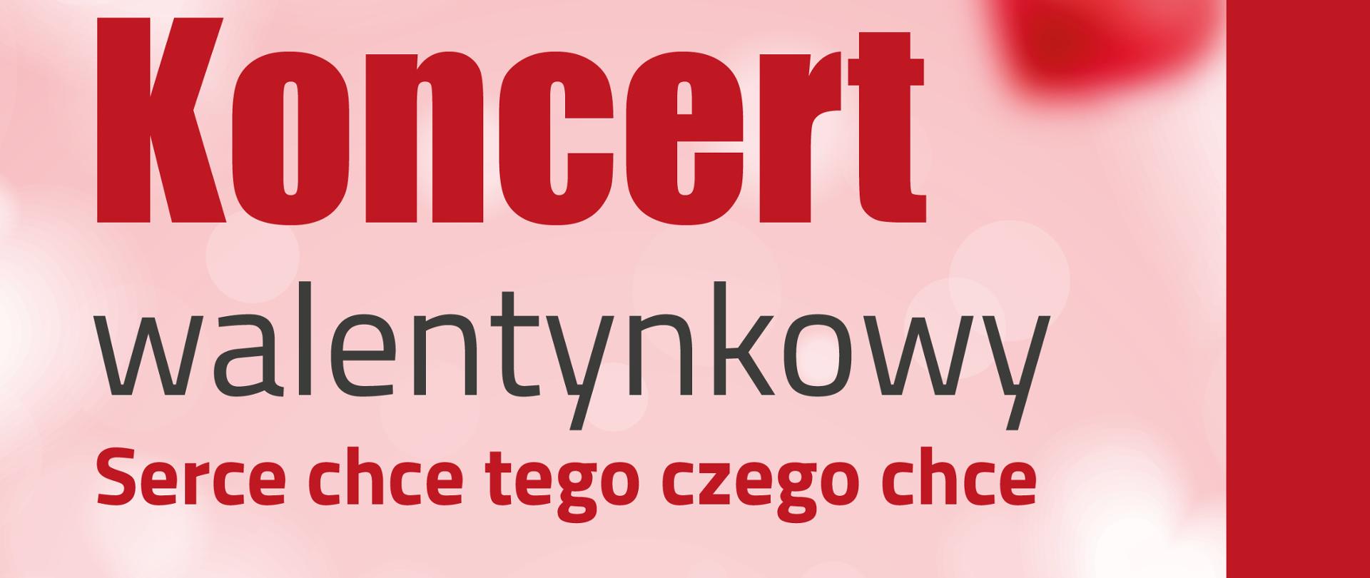 Plakat informacyjny dotyczący Koncertu Walentynkowego odbywającego się w dniu 24.02.2024 r. o godz. 18.00.