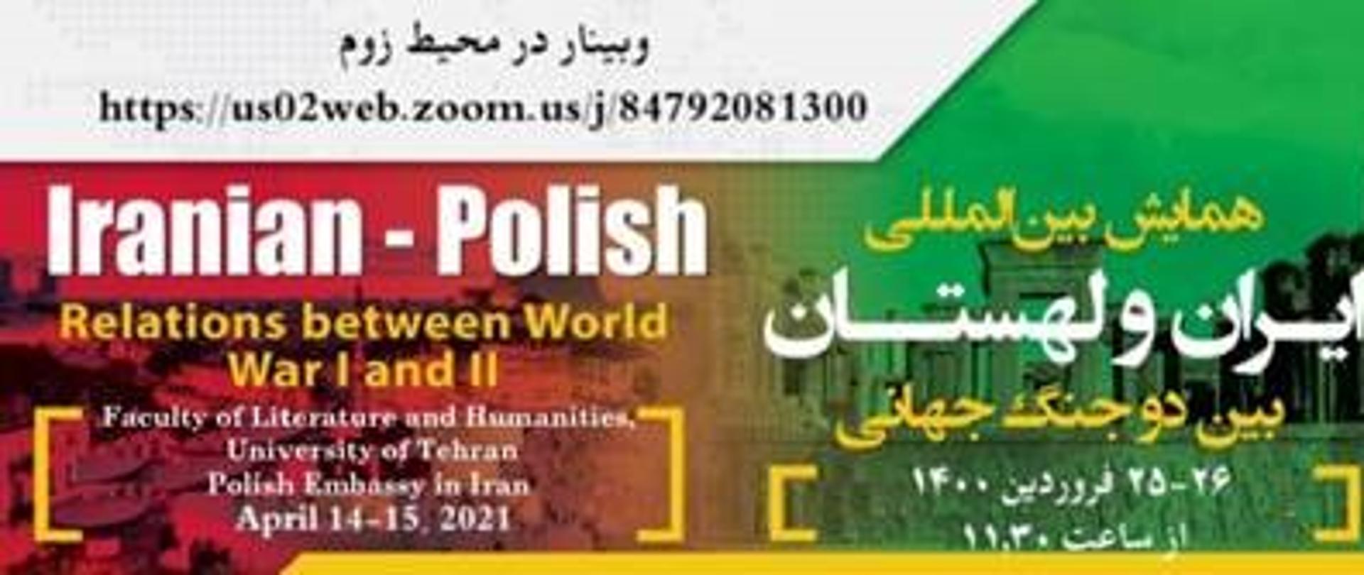 Conference “Polish-Iranian relationships in the interwar period 1918-1939“. 