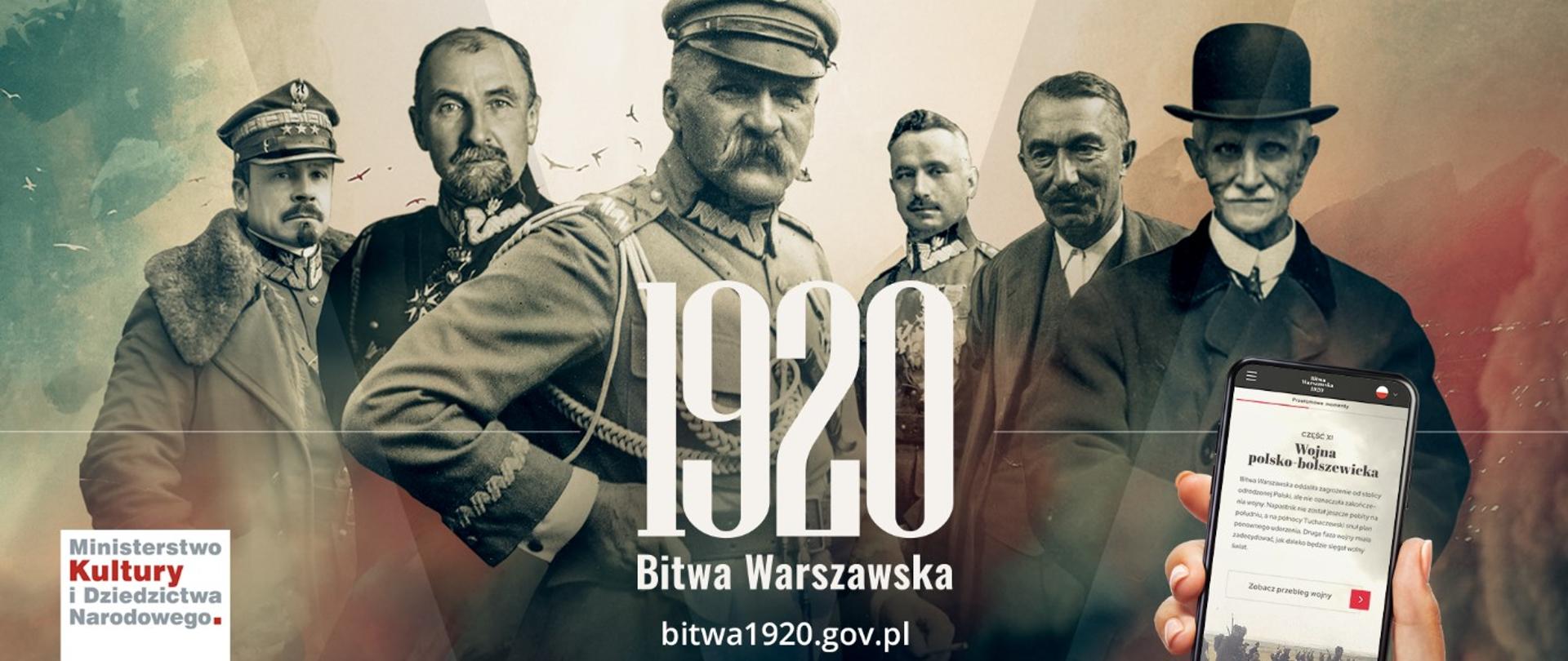 Битва 1920.gov.pl - повествовательный веб-сайт Польского Радио и „Независимой”
