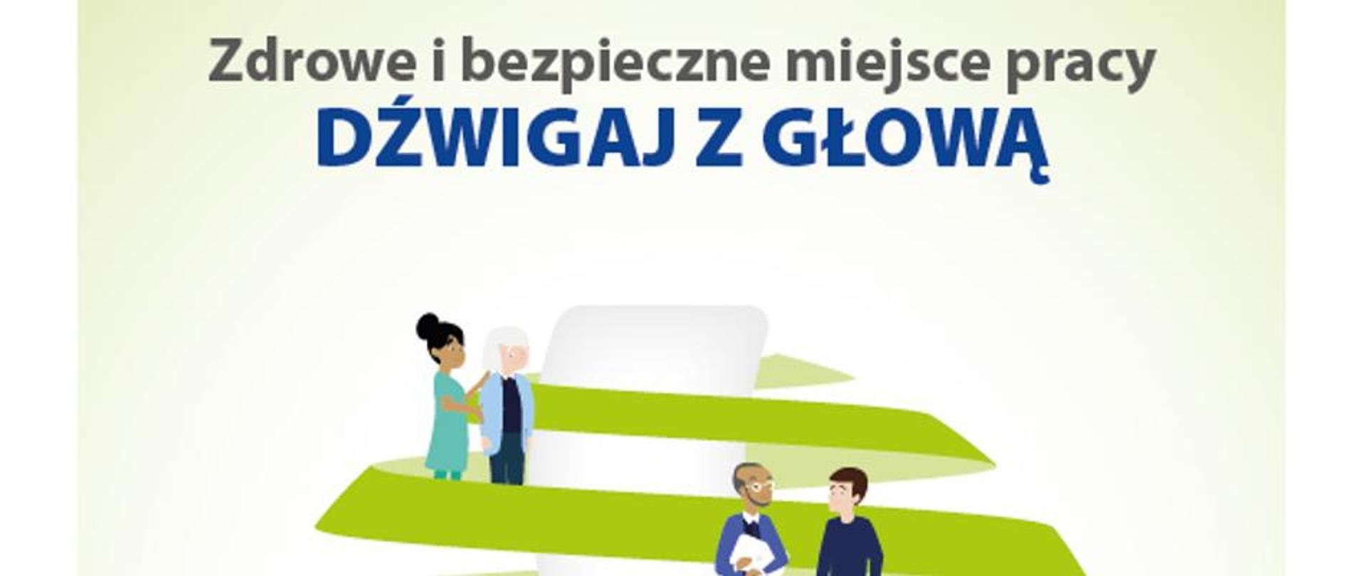 Kampania „Zdrowe i bezpieczne miejsce pracy. Dźwigaj z głową”