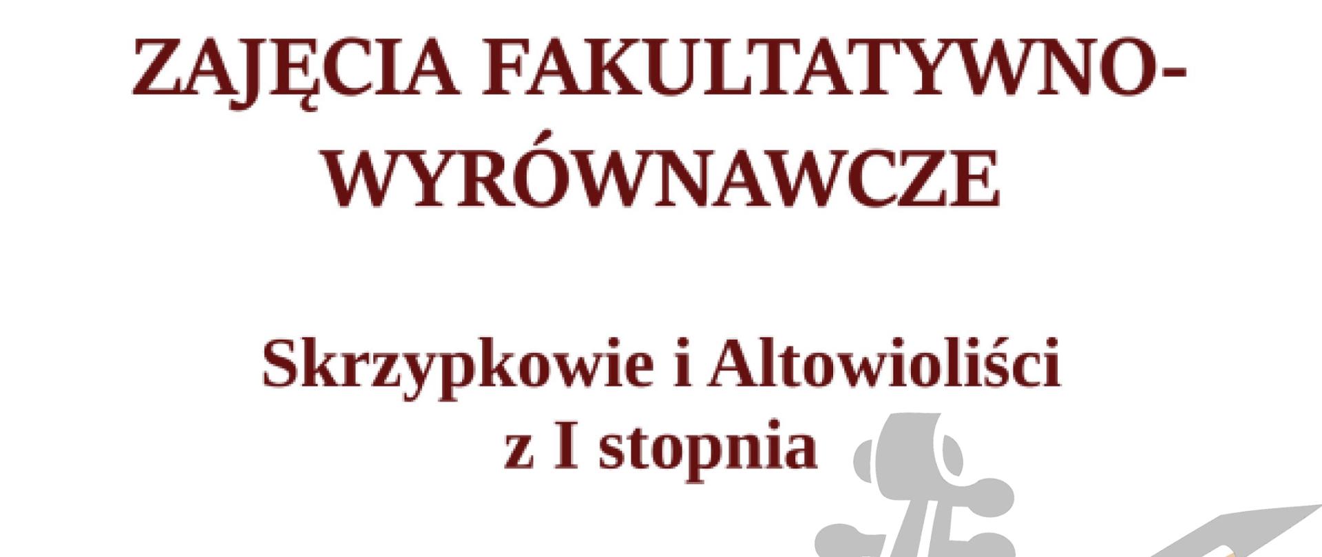 Plakat zapraszający skrzypków i altowiolistów z I stopnia na zajęcia fakultatywno-wyrównawcze