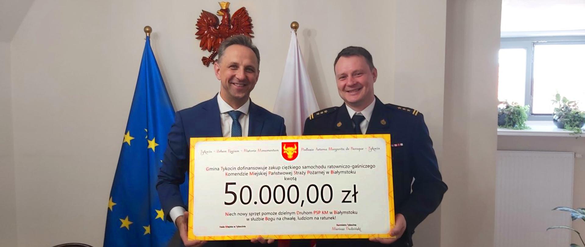 Gmina Tykocin dofinansowuje zakup ciężkiego samochodu ratowniczo-gaśniczego Komendzie Miejskiej Państwowej Straży Pożarnej w Białymstoku