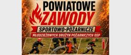 Powiatowe Zawody Sportowo- Pożarnicze MDP