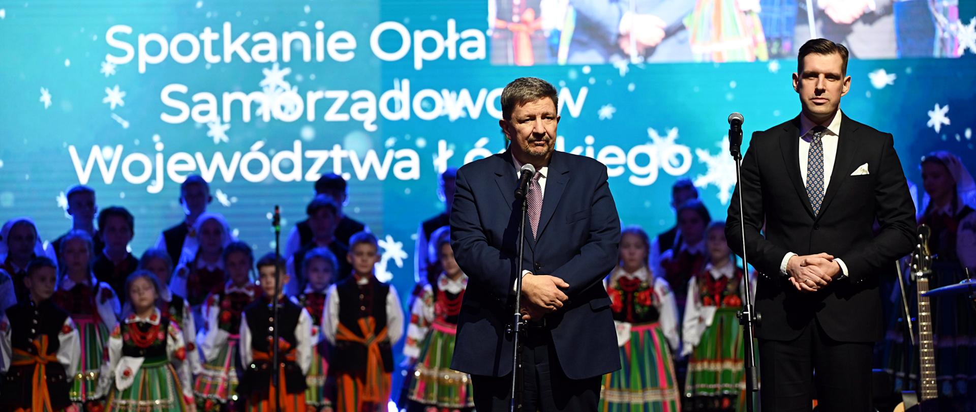 Samorządowa Wigilia Województwa Łódzkiego