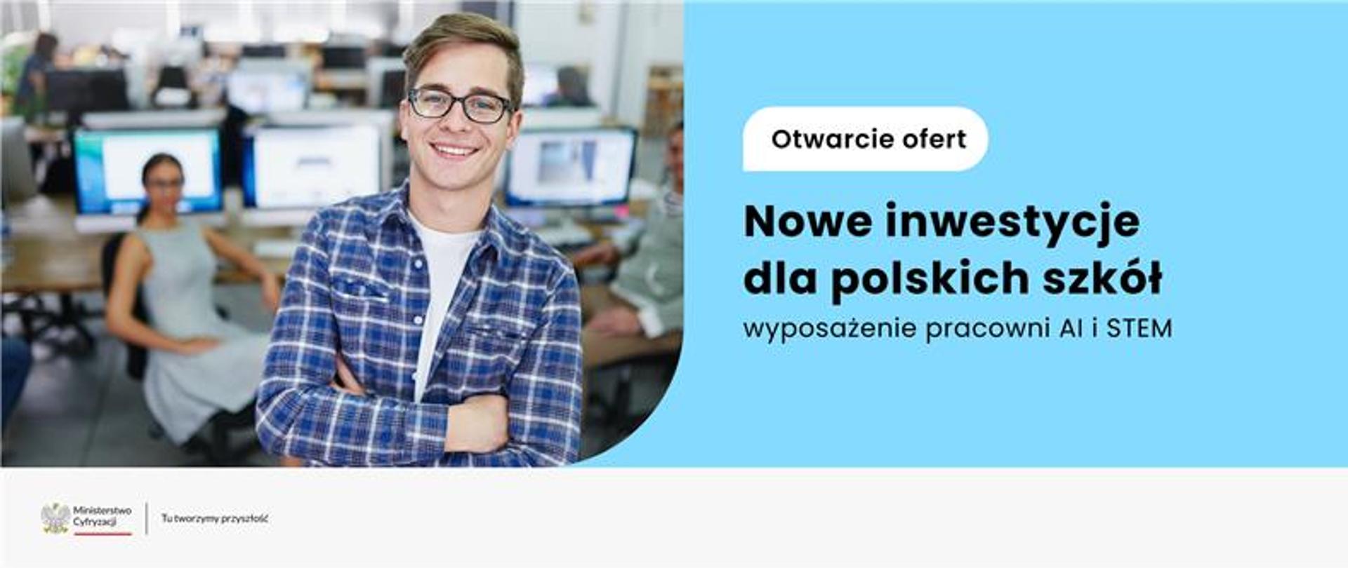 Pracownie cyfrowe dla szkół 
