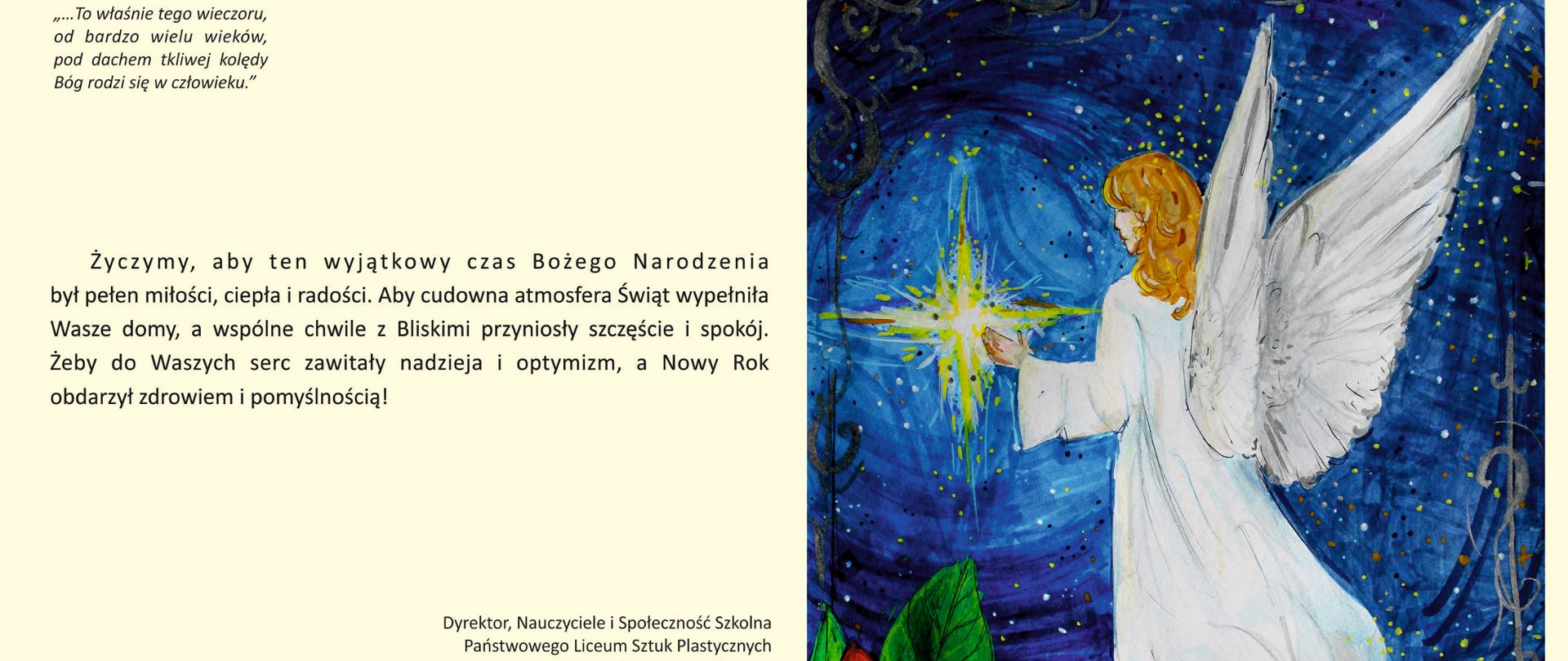 Grafika przedstawia życzenia świąteczne.