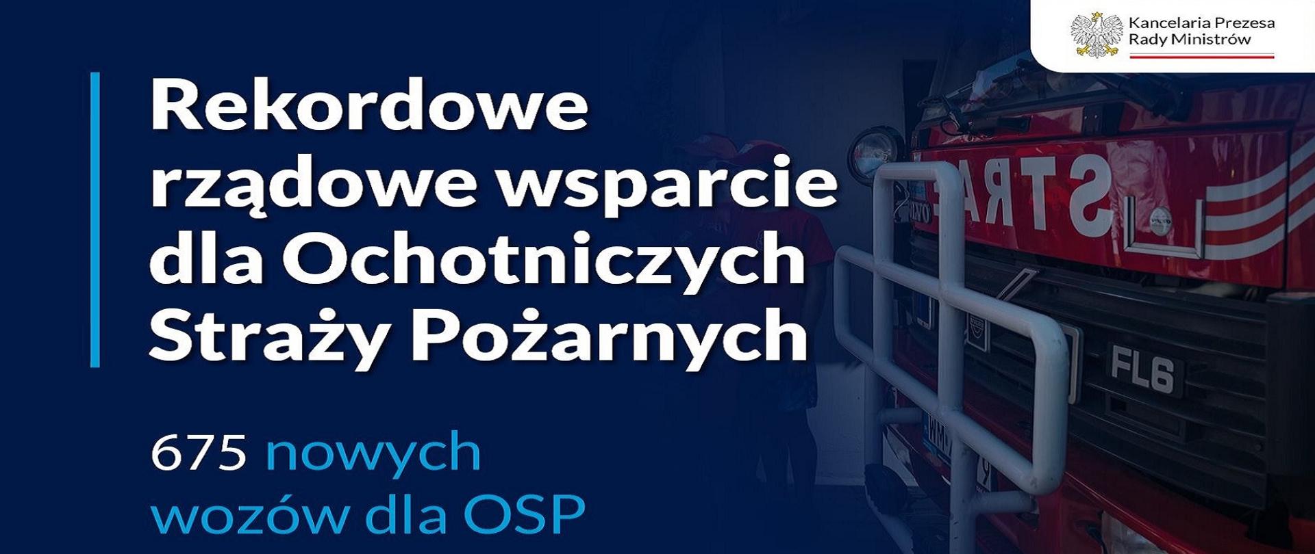 Baner z wozem strażackim i napisem Rekordowe rządowe wsparcie dla Ochotniczych Straży Pożarnych - 675 nowych wozów dla OSP