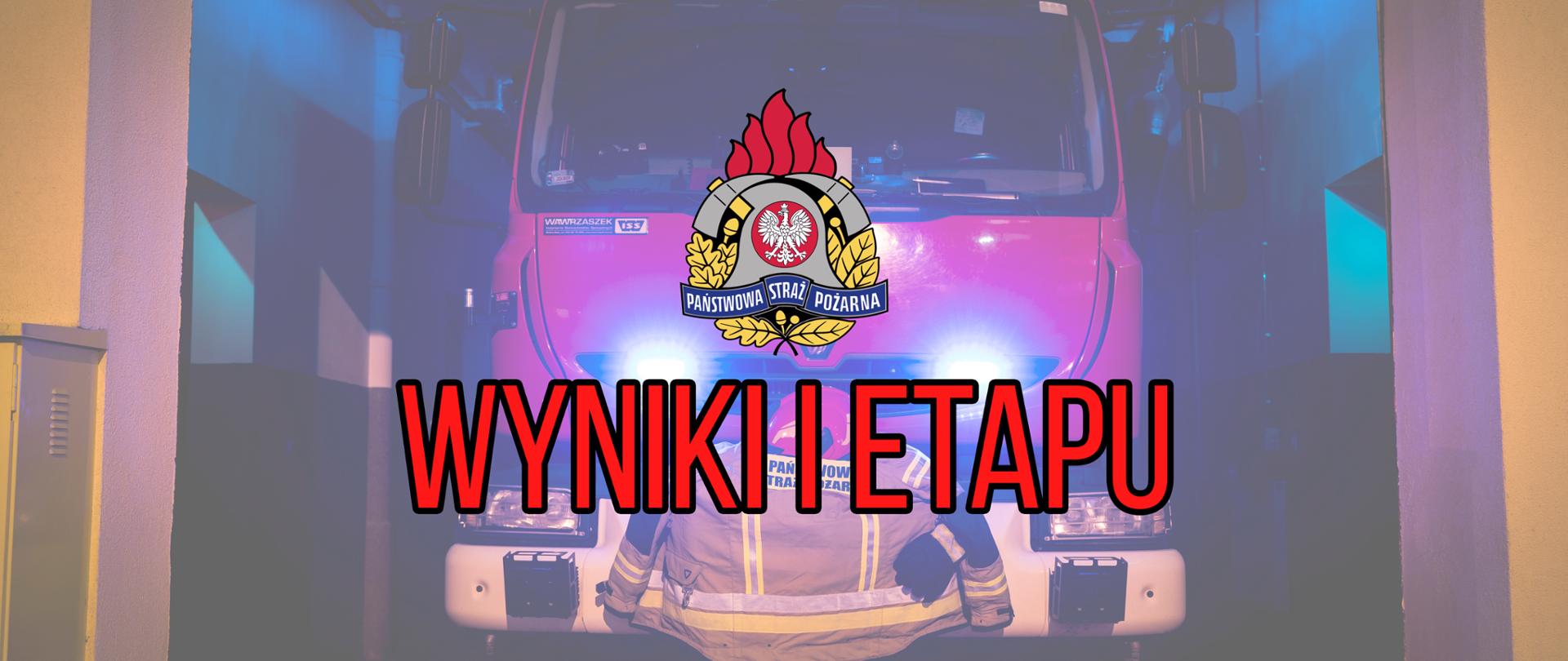 wyniki 1 etapu