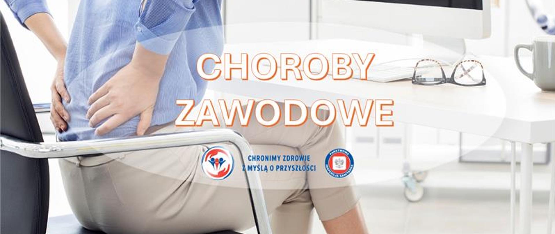 Osoba siedząca na krześle biurowym trzyma dłonie na dolnej części pleców, sygnalizując ból. W tle biurko z komputerem, kubkiem i okularami. Na środku widoczny napis ‘Choroby zawodowe’, a pod nim znajdują się dwa logotypy Państwowej Inspekcji Sanitarnej wraz z hasłem: "Chronimy zdrowie z myślą o przyszłości"
