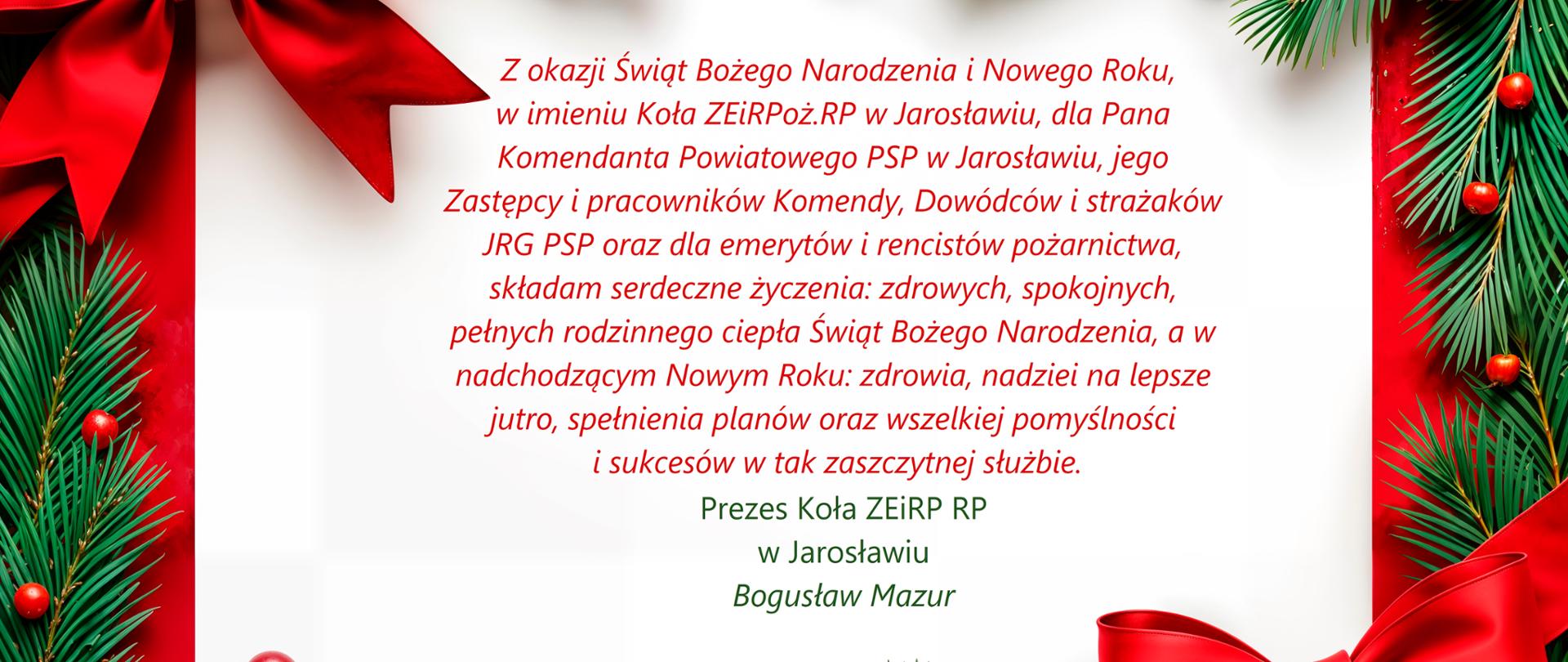 Świąteczna grafika z motywami bożonarodzeniowymi towarzysząca życzeniom Prezesa Koła ZEiRP w Jarosławiu