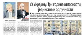 Autorski tekst otpravnice poslova Malgožate Lakote-Micker i ambasadoraEU u Crnoj Gori Johana Satlera - "Uz Ukrajinu: Tri godine otpornosti, jedinstva i odlučnosti"
