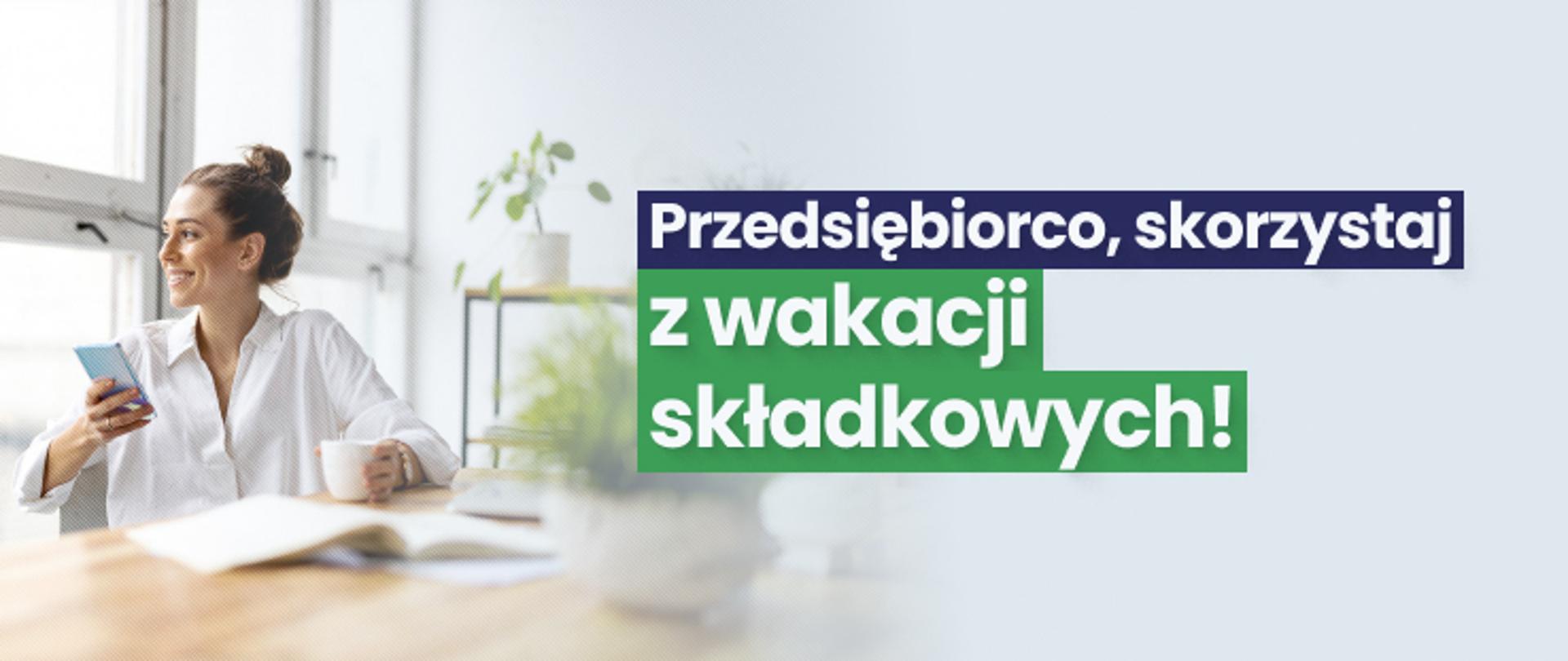 wakacje składkowe 