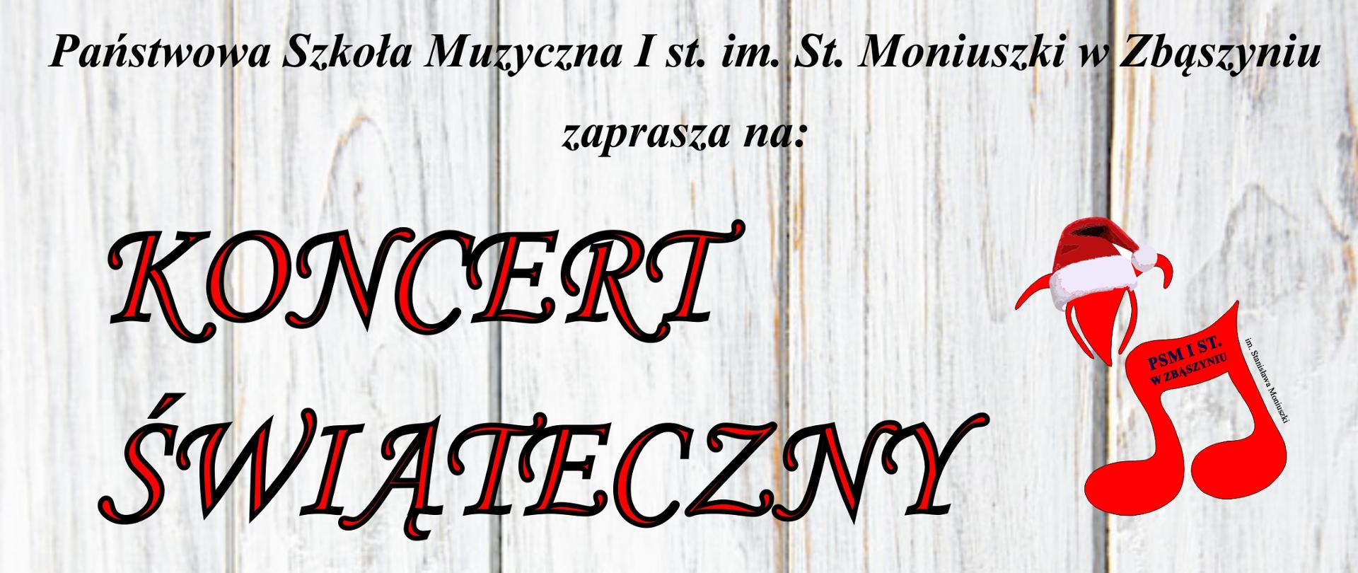 Koncert świąteczny uczniów i nauczycieli szkoły muzycznej 18 grudnia, godzina 17:00 w auli PSM I st. w Zbąszyniu, wstęp wolny
