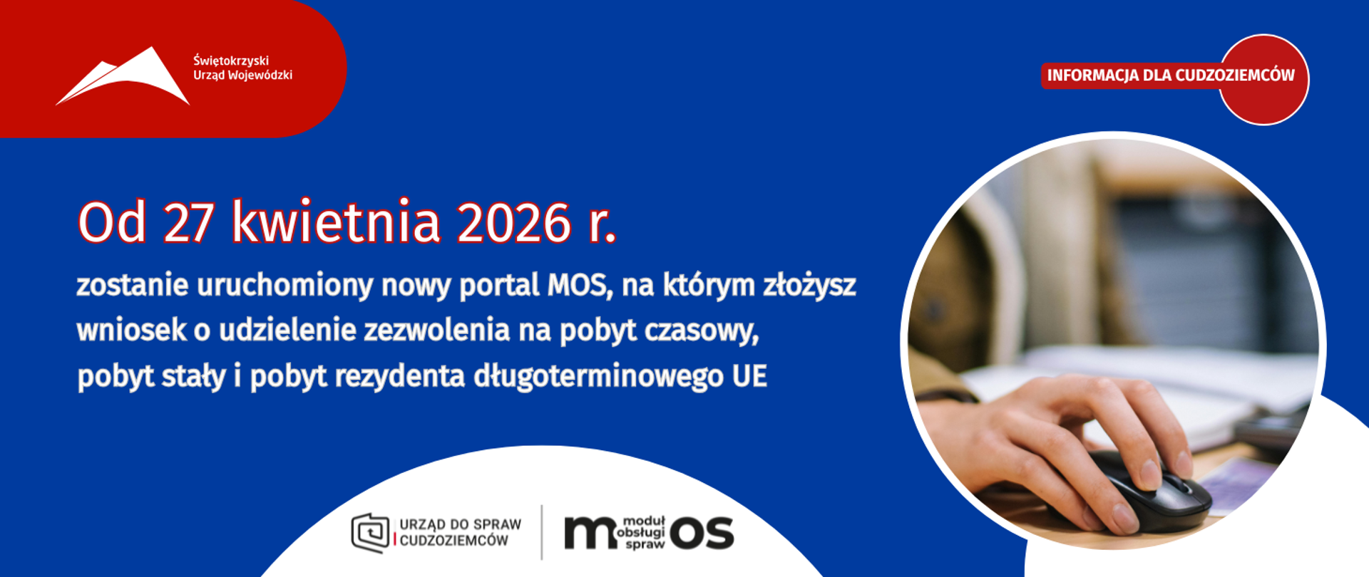 Niebawem ruszy nowy portal dla cudzoziemców