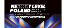 TGS2026