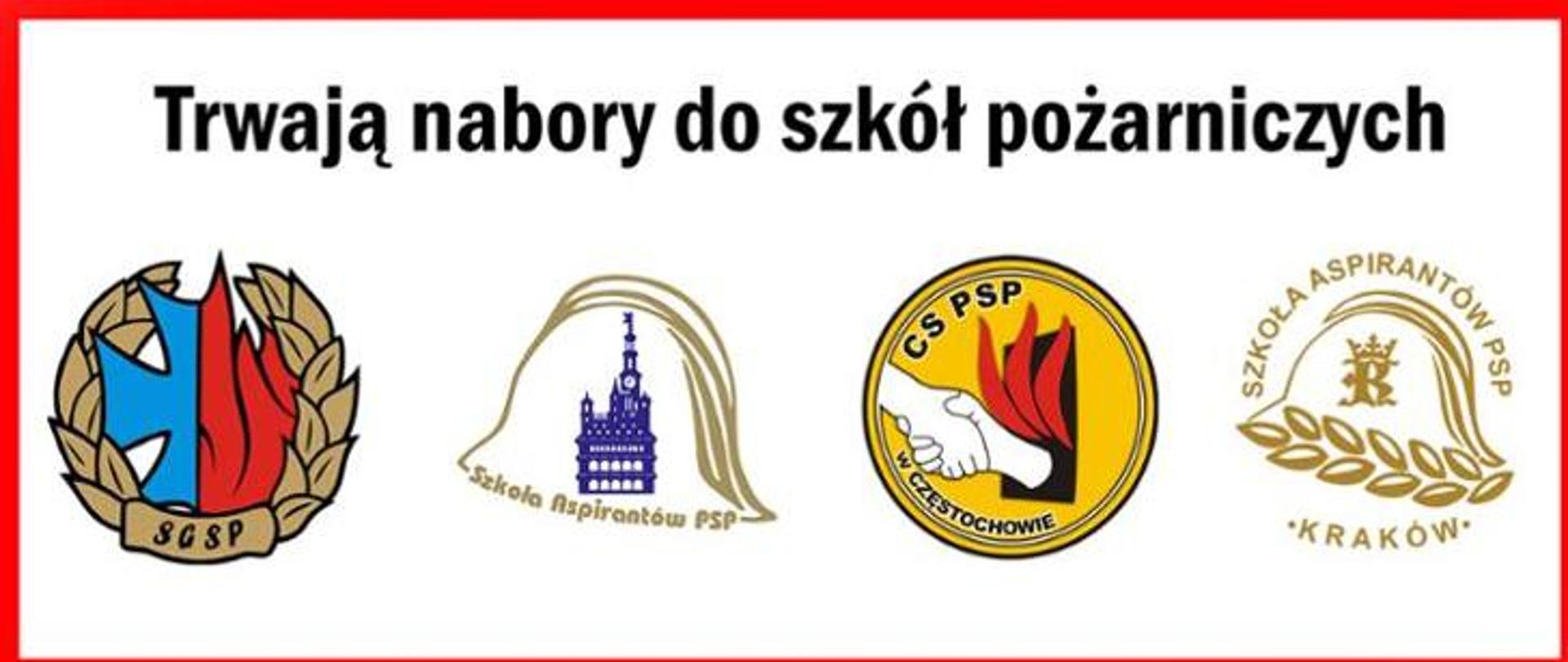 Cztery loga szkół pożarniczych, SGSP, SA PSP Kraków, SA PSP Poznań, CS PSP Częstochowa