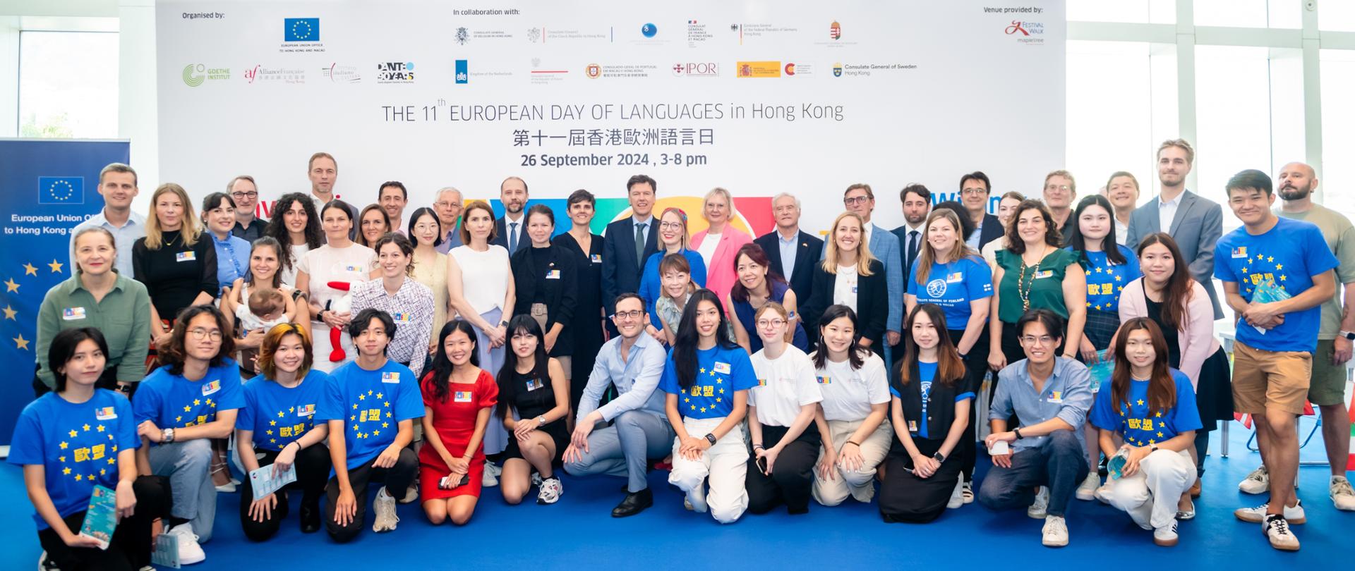 European Day of Languages HK