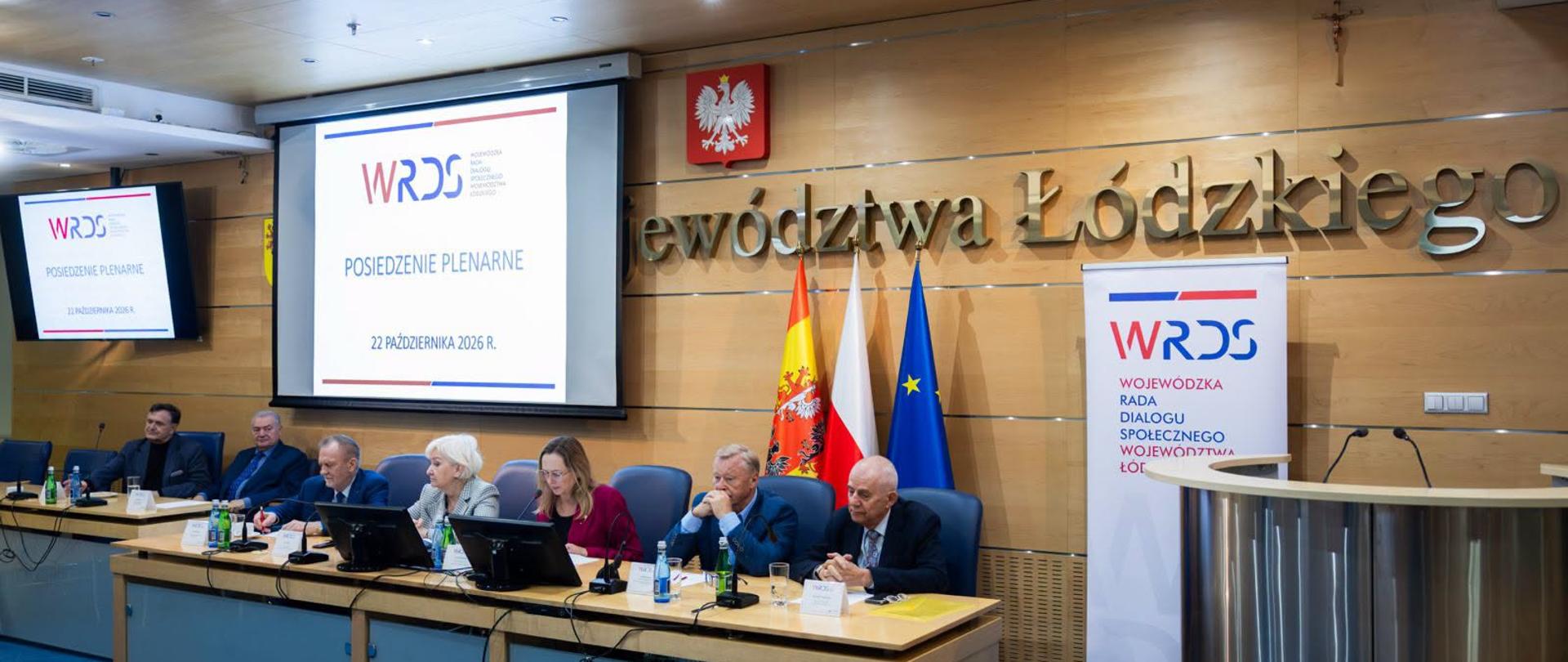 Uczestnicy posiedzenia Wojewódzkiej Rady Dialogu Społecznego 