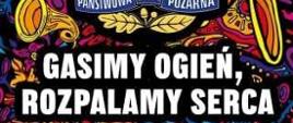 Sierpeccy Strażacy grają z WOŚP