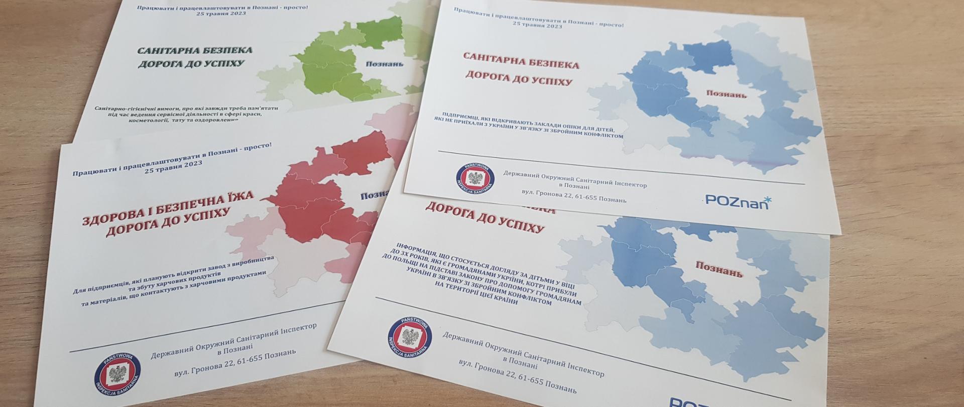 Zdjęcie przedstawia cztery ulotki wystawione na stoisku konferencji Pracuj i zatrudniaj w Poznaniu – TO PROSTE!