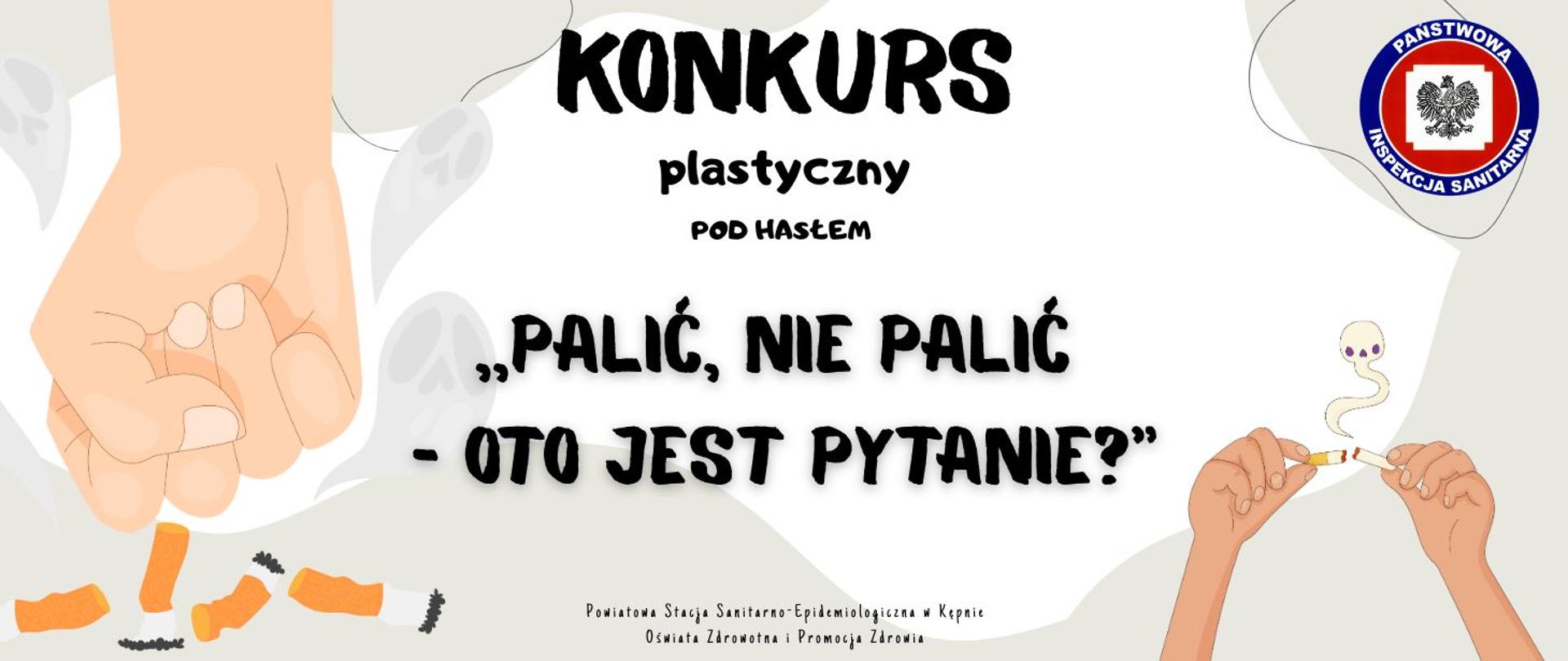 KONKURS PLASTYCZNY POD HASŁEM „PALIĆ, NIE PALIĆ – OTO JEST PYTANIE?”