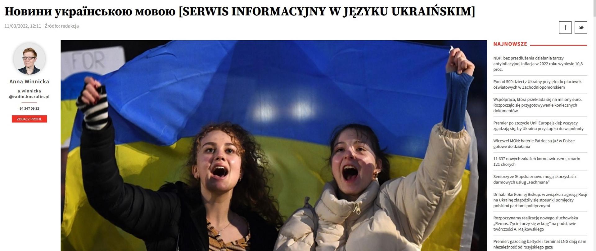 Dwie młode kobiety trzymają nad swoimi głowami flagę Ukrainy 