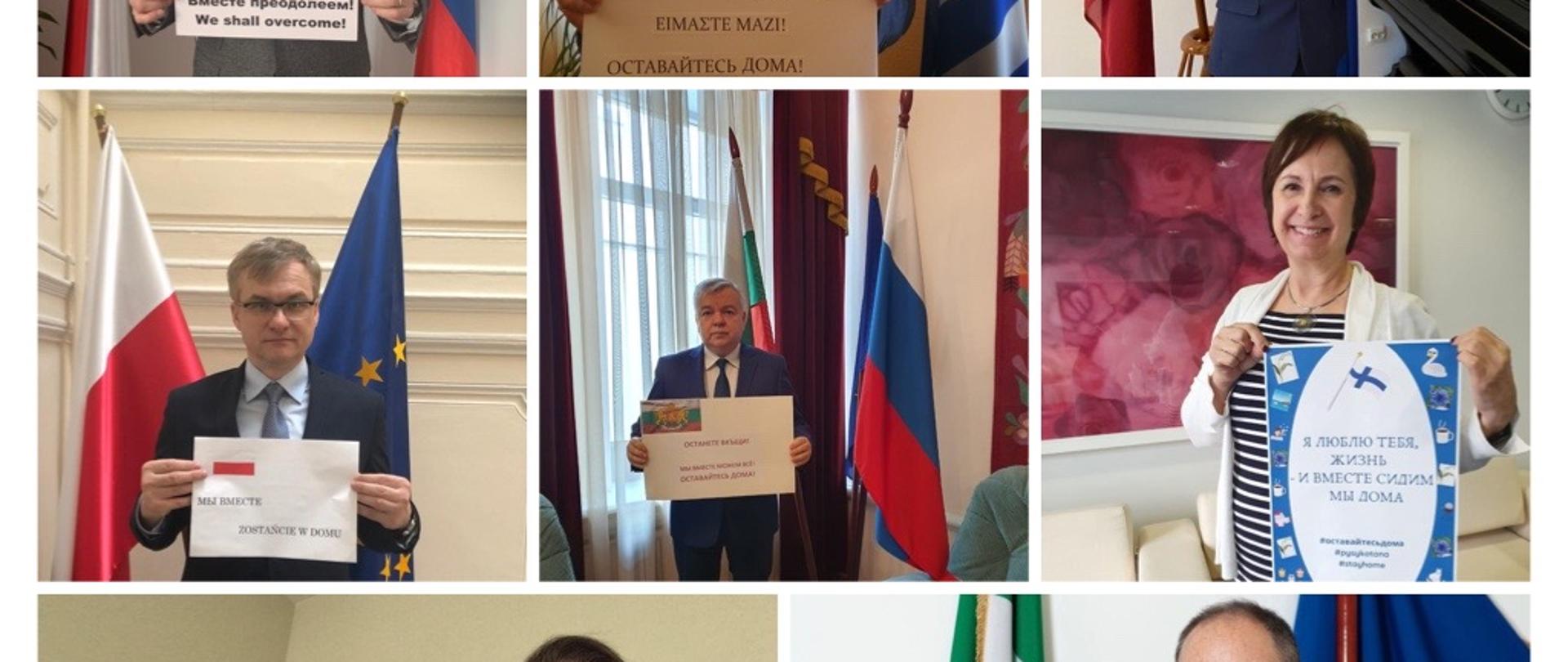 Akcja "Jesteśmy razem"