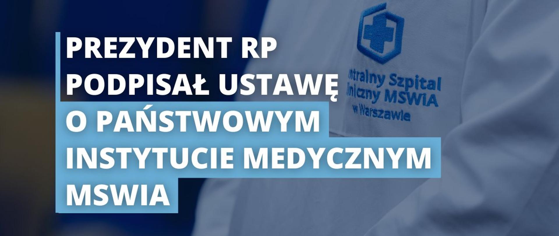 Prezydent RP podpisał ustawę o Państwowym Instytucie Medycznym MSWiA
