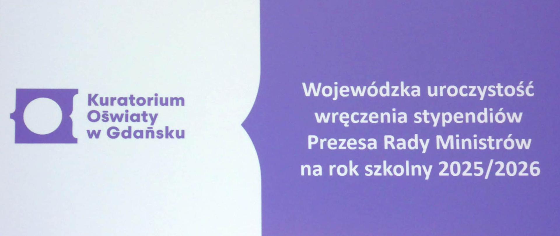 Wojewódzka uroczystość wręczenia stypendiów Prezesa Rady Ministrów