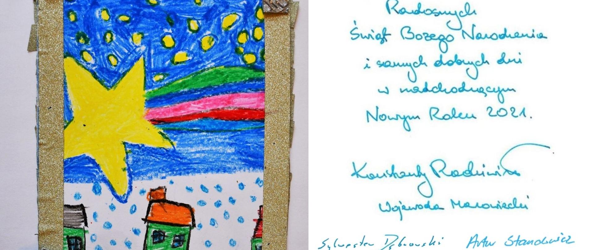 Obraz przedstawia kartkę świąteczną, przygotowaną w oparciu o zwycięską kartkę w konkursie na kartkę świąteczną Wojewody. Kartka została przygotowana przez siedmioletnią Lenę. Po prawej stronie kartki znajduje się treść życzeń Wojewodów: "Radosnych Świąt Bożego Narodzenia i samych dobrych dni w nadchodzącym Nowym Roku 2021" - podpisano Konstanty Radziwiłł, Wojewoda Mazowiecki, Sylwester Dąbrowski i Artur Standowicz, Wicewojewodowie Mazowieccy.